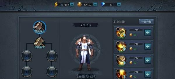 《暗黑黎明》游戏弓手职业好玩吗？怎么掌握弓手技巧？