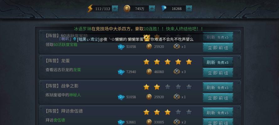 《暗黑黎明》游戏家族战怎么打？怎么打家族战？