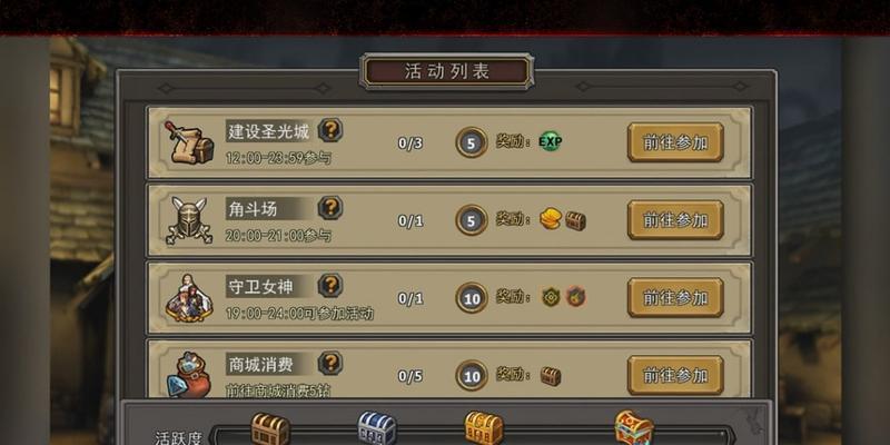 《暗黑黎明》游戏金色武器怎么获取？如何通过游戏中的任务？