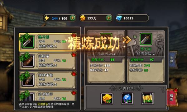 《暗黑黎明》游戏怎么5天速升50级？如何快速升级？