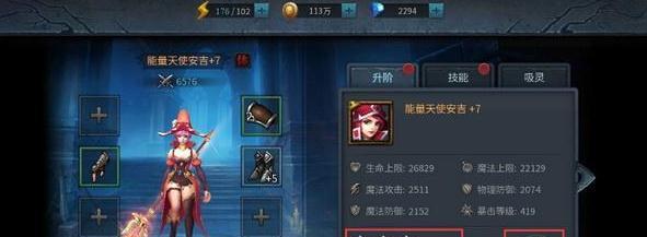 《暗黑黎明》游戏中如何获取威望及其作用详解（探索游戏世界）