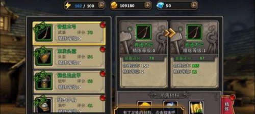 《暗黑黎明》线上优化调整更新说明（优化调整）