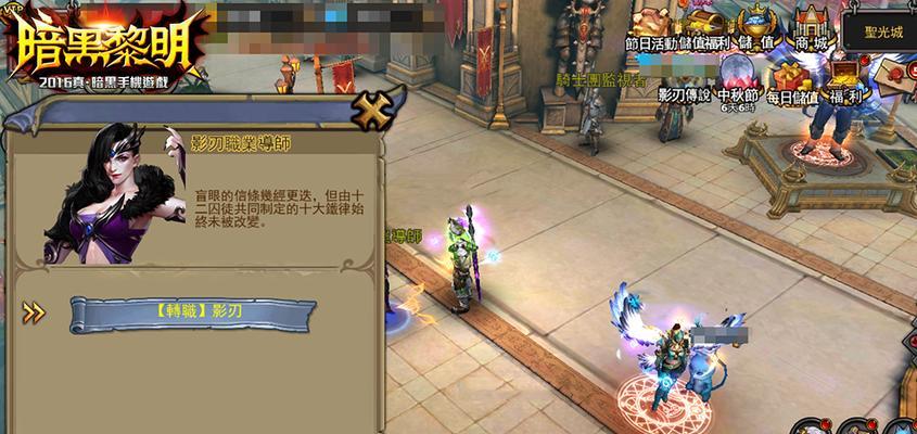 《暗黑黎明》游戏项链解封指南（以游戏为主）