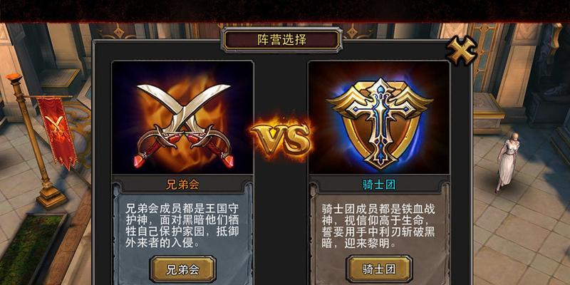 暗黑黎明邪龙试炼打法及阵容搭配攻略（探索最佳战术）
