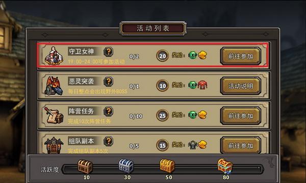 《暗黑黎明》游戏战士50级转职副本怎么通关？转职副本怎么轻松完成？