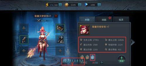 《暗黑黎明》最强解封石攻略——如何获得最强的装备提升你的实力（打造无敌装备）