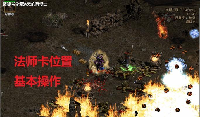 《暗黑破坏神2》刺客套装装备（以游戏为主）