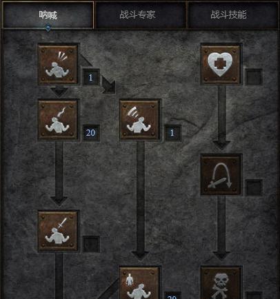 《暗黑破坏神2》游戏通关经验分享（揭秘游戏通关技巧）