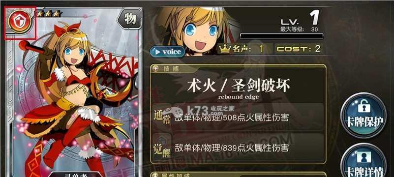 《乖离性百万亚瑟王-富翁职业》（体验全新玩法）