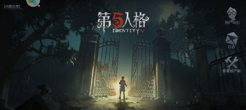 《百门之屋2024》第二十三关文攻略详解（全面揭秘第二十三关解谜技巧）