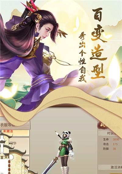 《百门之屋2024》游戏第四十六关攻略（寻找线索破解密码）
