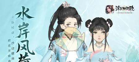 《以浮生为卿歌》皇子系统玩法攻略（精细培养皇子）