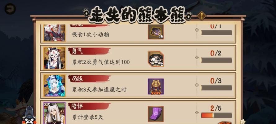 怎么解密阴阳师和随机角色聊天一次任务？如何掌握攻略技巧？
