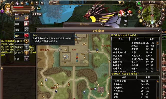 《神鬼寓言3》游戏落日之屋攻略-浮木森林走法大揭秘（探索浮木森林）