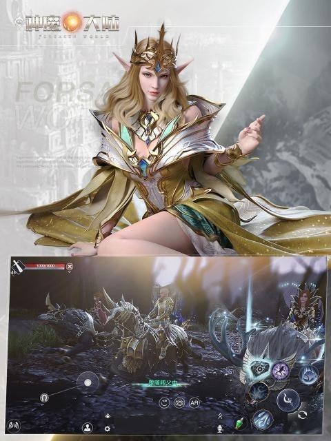 《神魔》游戏中专属极品美人系统的培养方法详解