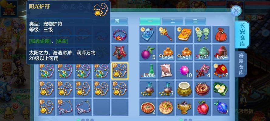 《神武》游戏暴力法宝宝培养技巧大揭秘（打造最强暴力法宝宝）