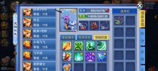 《神武》游戏龙宫进阶攻略（掌握关键技巧）