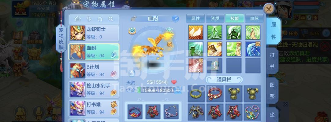 《神武》游戏魔王孩子培养加点打书全攻略（打造最强魔王后裔）