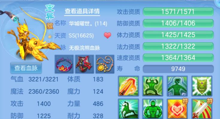《神武》游戏小伙伴选择搭配攻略详解（深入解析《神武》游戏中小伙伴的搭配技巧和攻略）