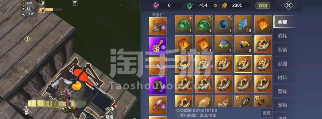 《妄想山海重剑攻略》（重剑连招及玩法教学）