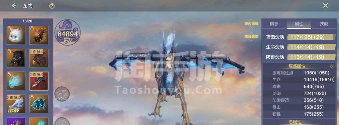 打造妄想山海瞿如高手的培养技巧（从游戏入手）