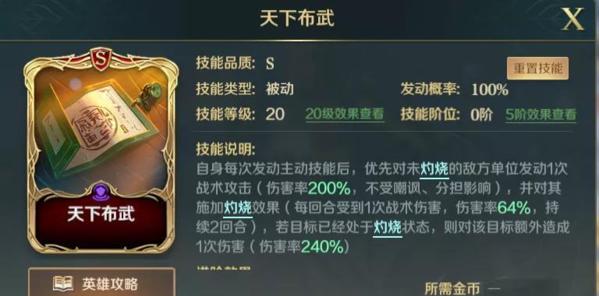 《征服关羽，畅享文明战斗乐趣》（搭配文明与征服关羽阵容）
