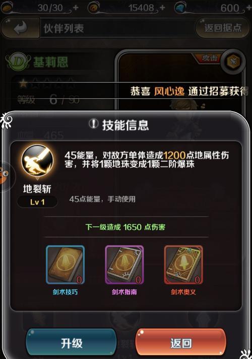 以我本千金伙伴培养哪个好（从游戏策略出发）
