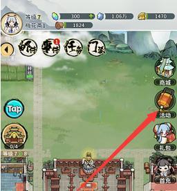 我的门派全流程怎么玩？从零开始