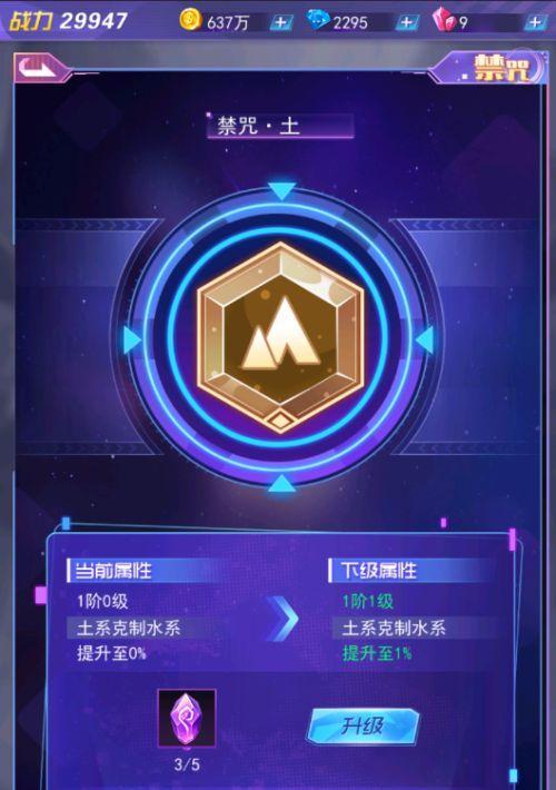 如何正确退出我的门派仙盟？掌握退出方法