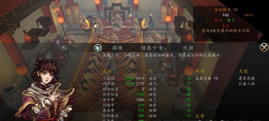 侠客12月30日武学改动一览（即将上线的新武学系统详细解析）