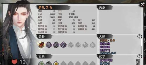 侠客宠物糯米（为你揭秘糯米的获得途径和训练方法）