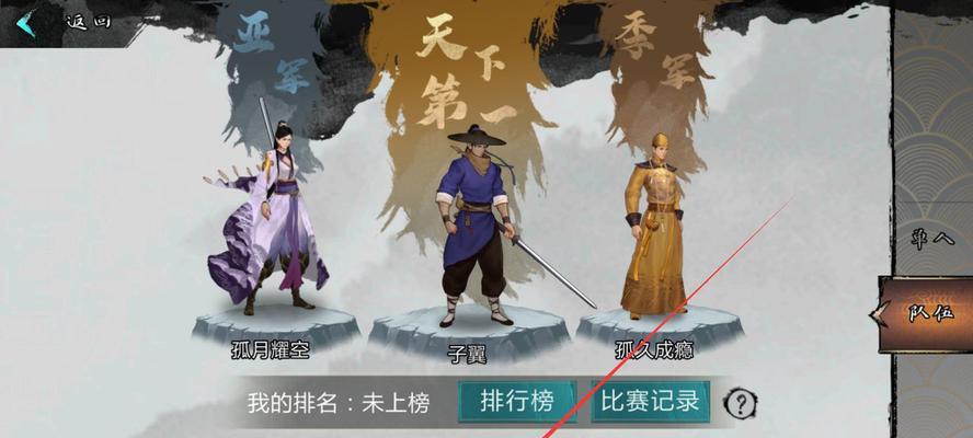 《纯阳六脉武学搭配攻略——以我的侠客为例》（揭秘纯阳六脉武学的绝世组合）