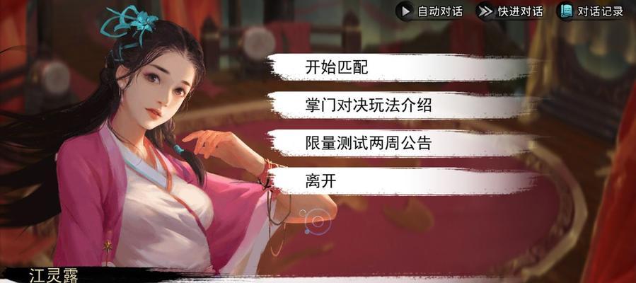探寻侠客花卉的所在——游戏《我的侠客花卉》中花卉位置一览（侠客花卉位置查询及种植攻略）