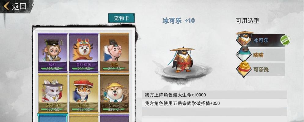 《侠客吉祥如意》打法技巧大揭秘（成为无敌侠客的秘密武器-吉祥如意）