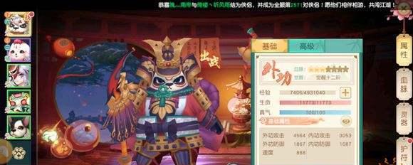 《以神雕侠侣2手游高级宝石选取与获取攻略》（掌握高级宝石选取技巧）