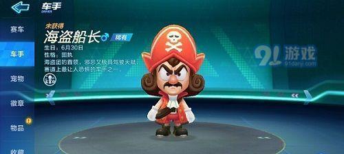 《跑跑卡丁车手游正义加点攻略》（掌握正义加点技巧）