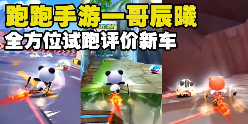 《跑跑卡丁车手游飞龙刀获取方法一览》（了解飞龙刀的获取途径）
