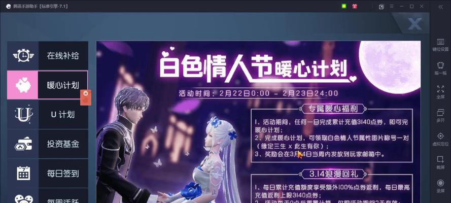 《龙族幻想宠物氪金攻略》（提升游戏宠物培养效率的关键技巧）