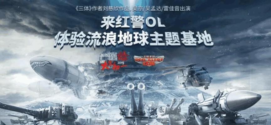 红警OL（回顾一年成长）