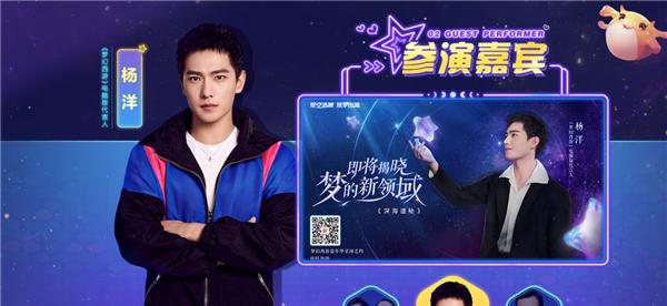 《梦幻西游》游戏暑期兴趣班开班了（欢度假期）