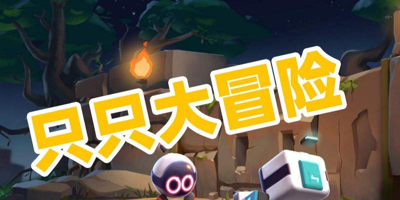 彩虹联萌（一款带你重返童年）