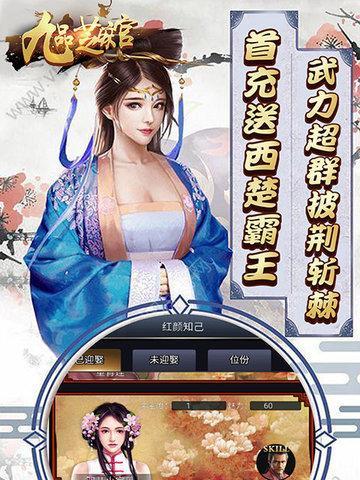 《大老爷手游》娶妻纳妾全攻略（一步一步教你如何收妾成为大老爷）
