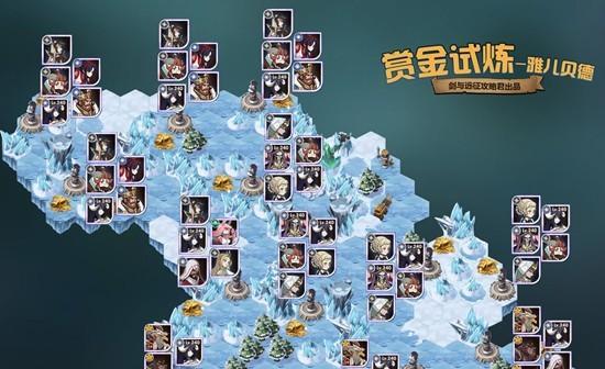 《不思议迷宫瘟疫医生试炼攻略》（医术高超）