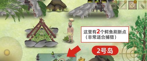 挨饿荒野罗马尼亚高山的隐藏任务怎么做？揭秘罗马尼亚高山中的神秘任务