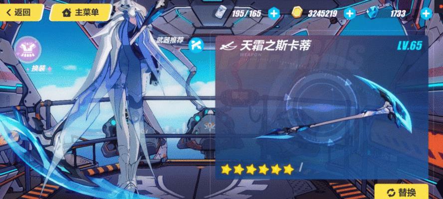 幽浮（探索奇美拉战队的属性技能）