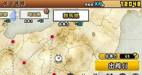 《喵星人大战》特殊兵种汉化攻略（揭秘特殊兵种的独特技能）