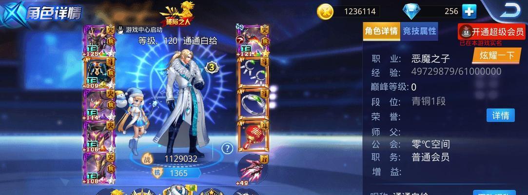 《炫斗无双》游戏勇者之路详尽攻略（全面指南助你成为顶尖勇者）