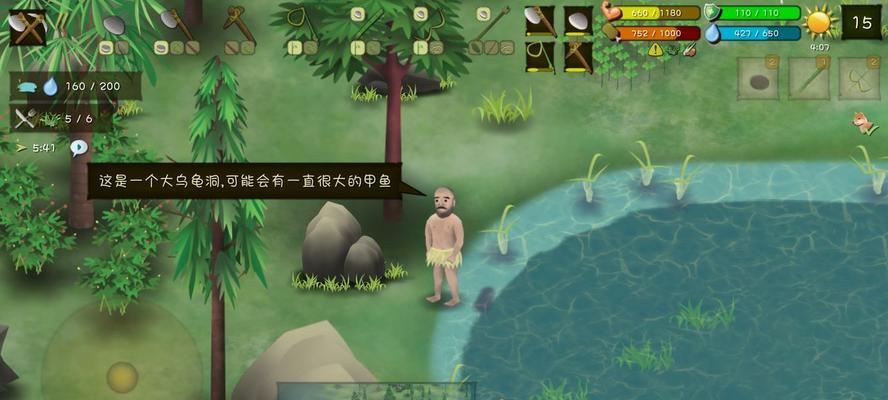 《挨饿荒野噩梦隐藏任务攻略》（探索噩梦隐藏任务的流程与技巧）