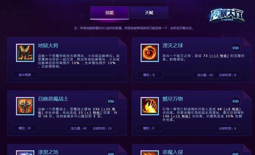 暗黑3阿兹莫丹打法攻略（掌握地狱火）