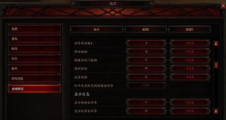《暗黑3第四章成就获取攻略》（探索暗黑世界）